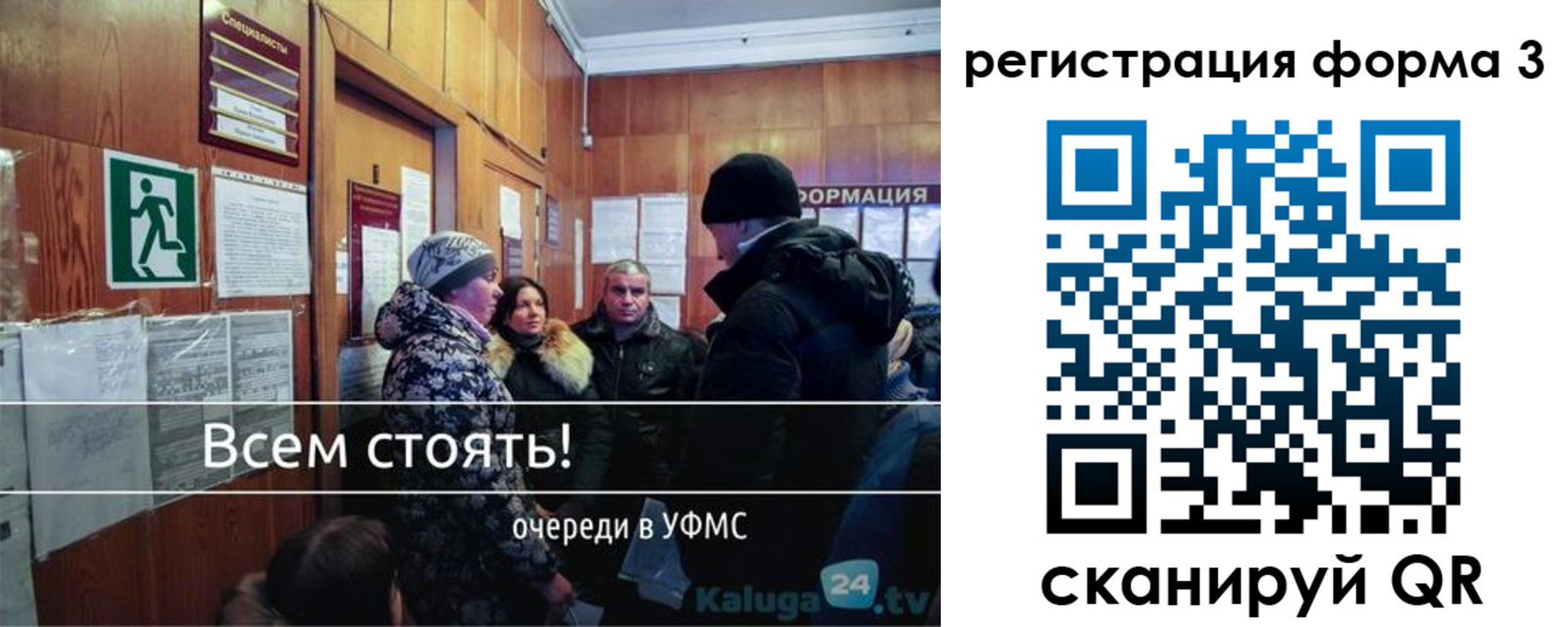 временная регистрация госуслуги в Черногорске