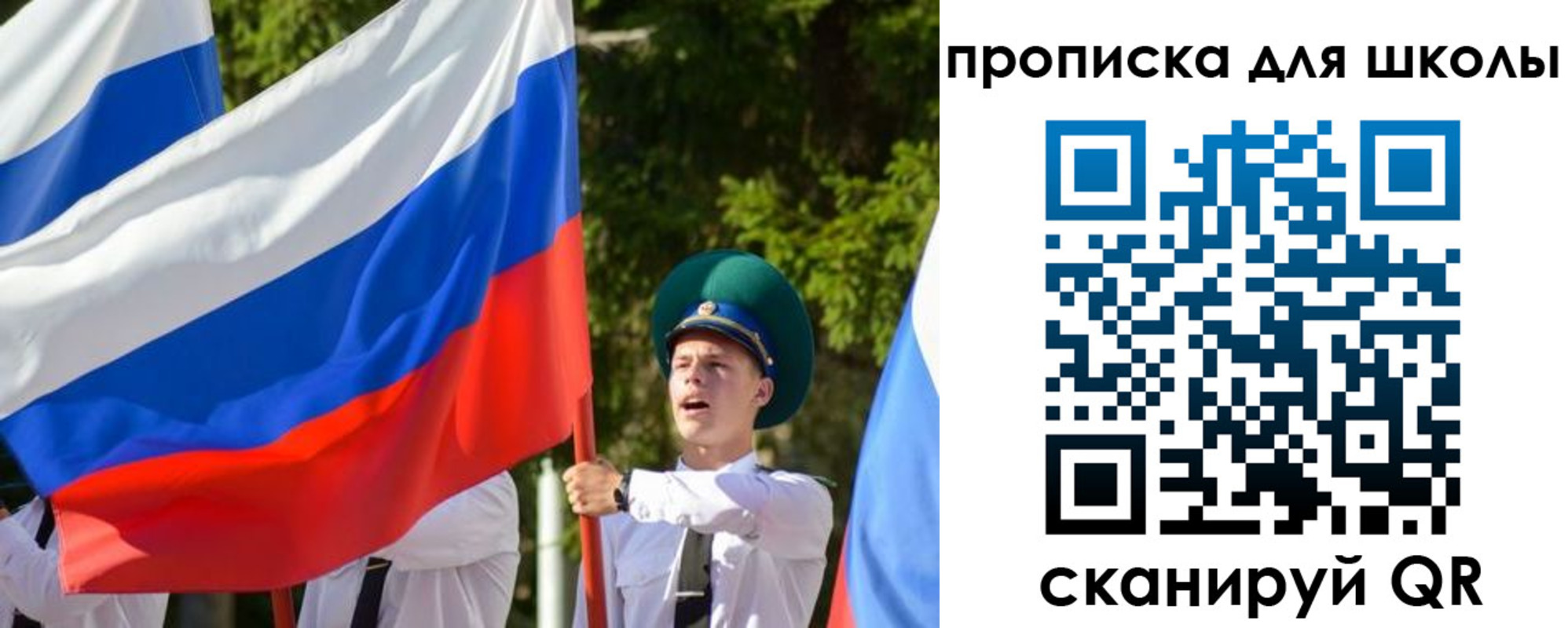 временная регистрация надежно в Черногорске